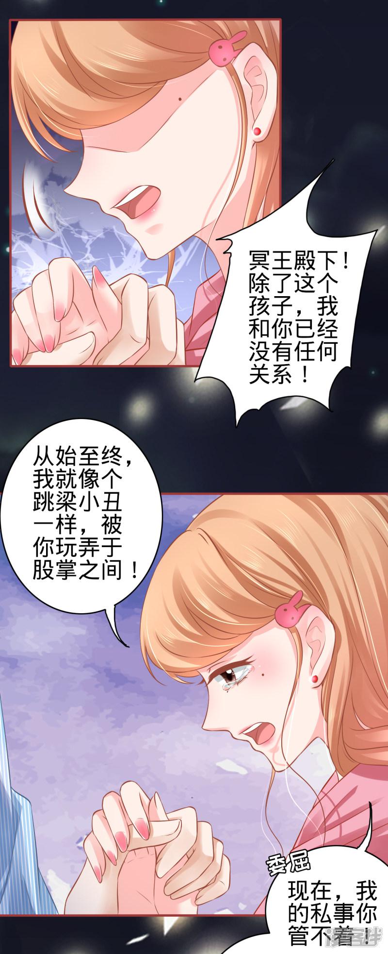 第103话-14