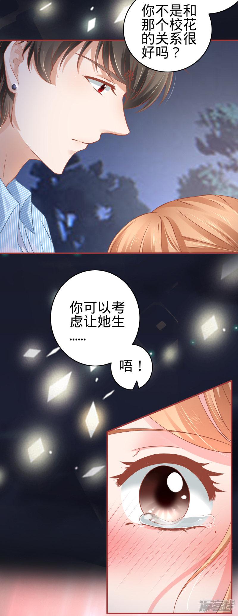 第103话-15