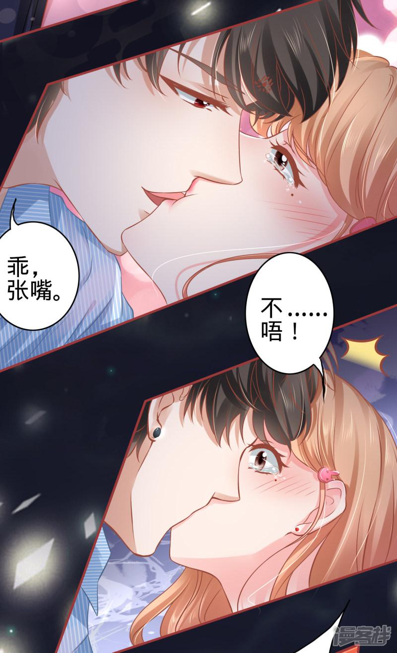 第103话-17