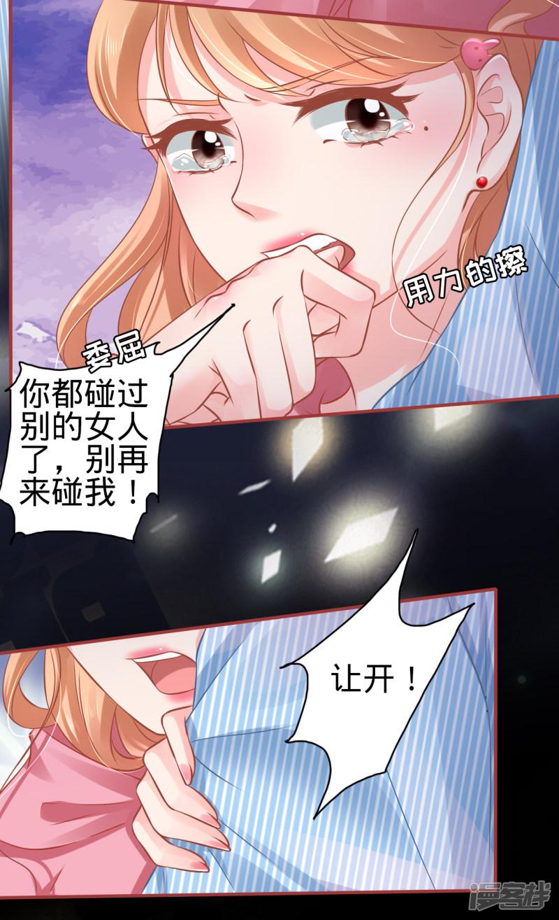 第103话-19