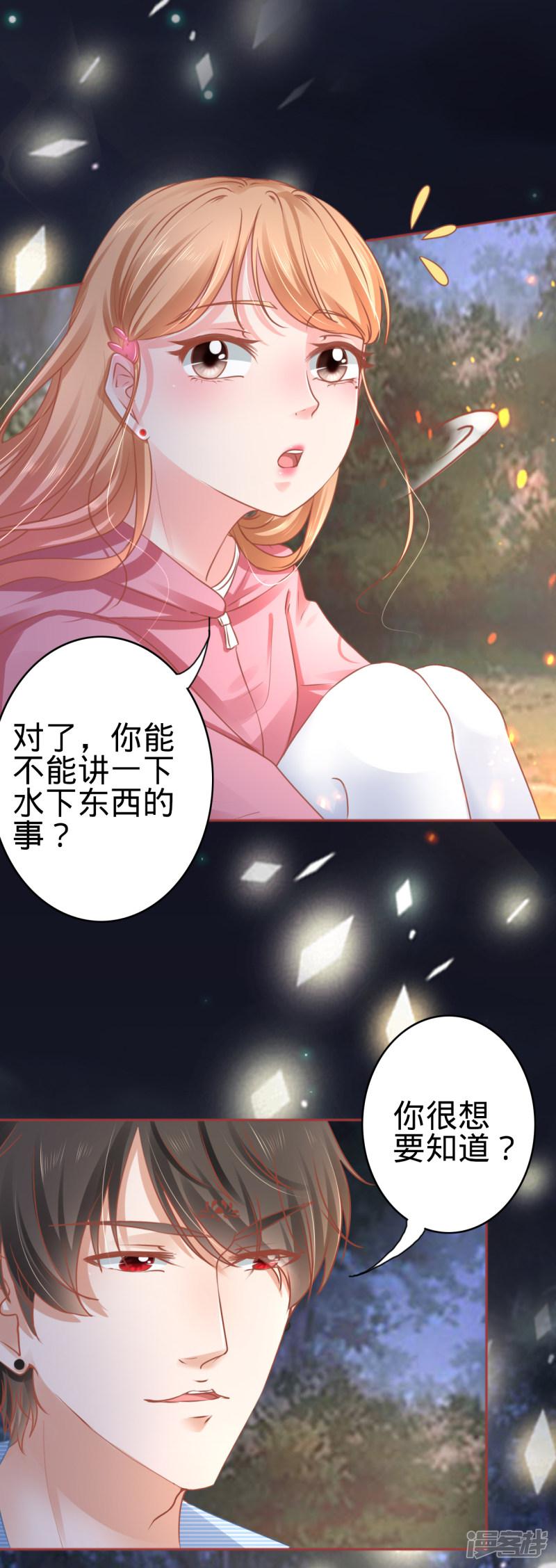 第104话-6