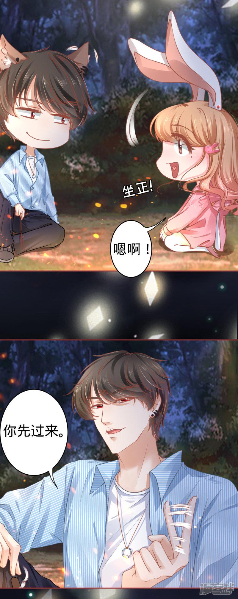 第104话-7