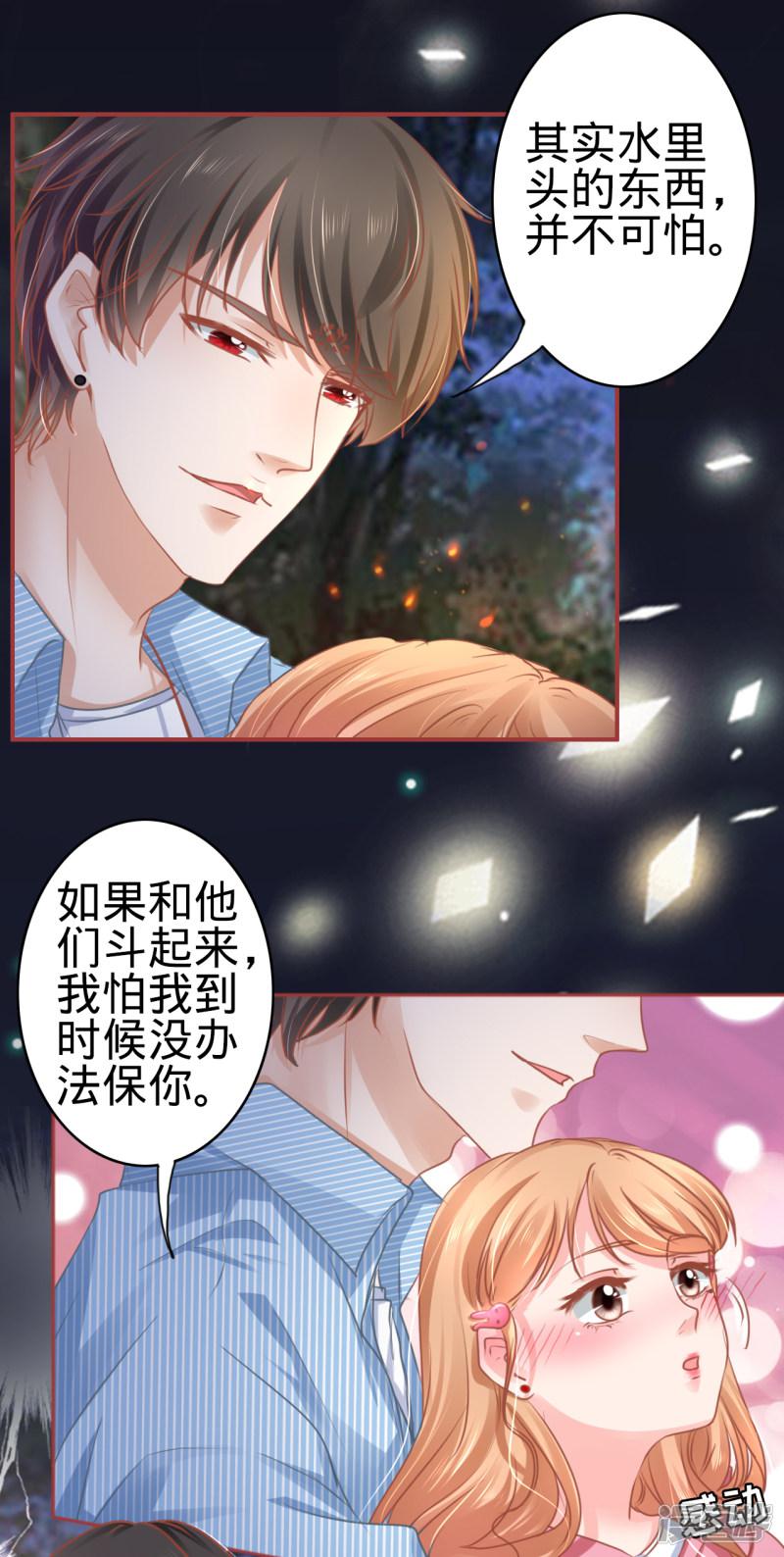 第104话-12