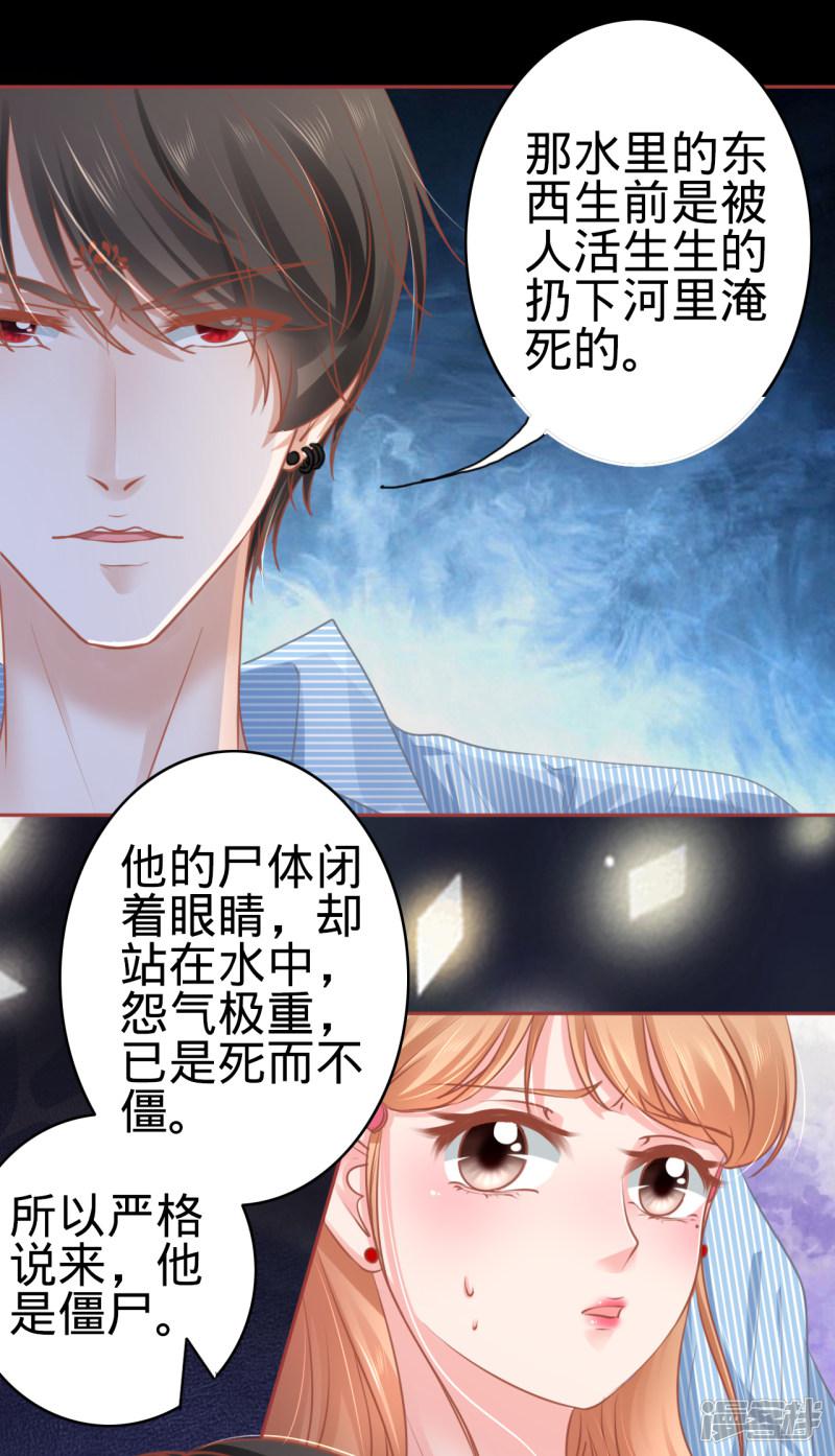 第104话-15