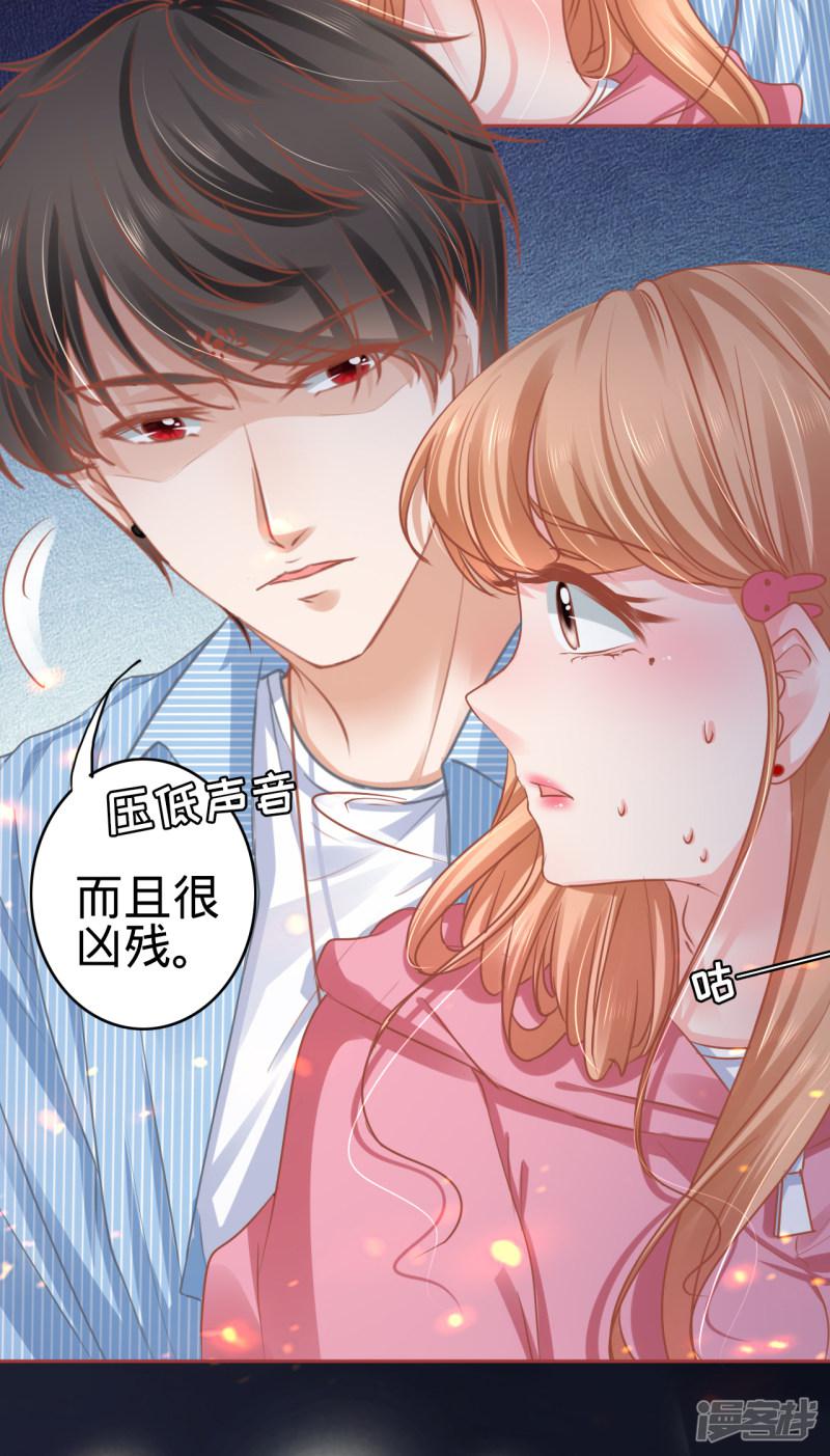 第104话-16