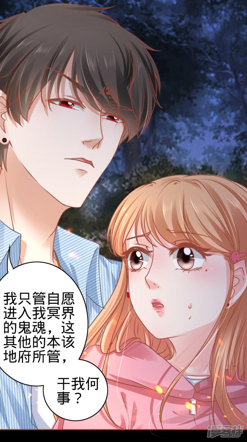 第104话-18