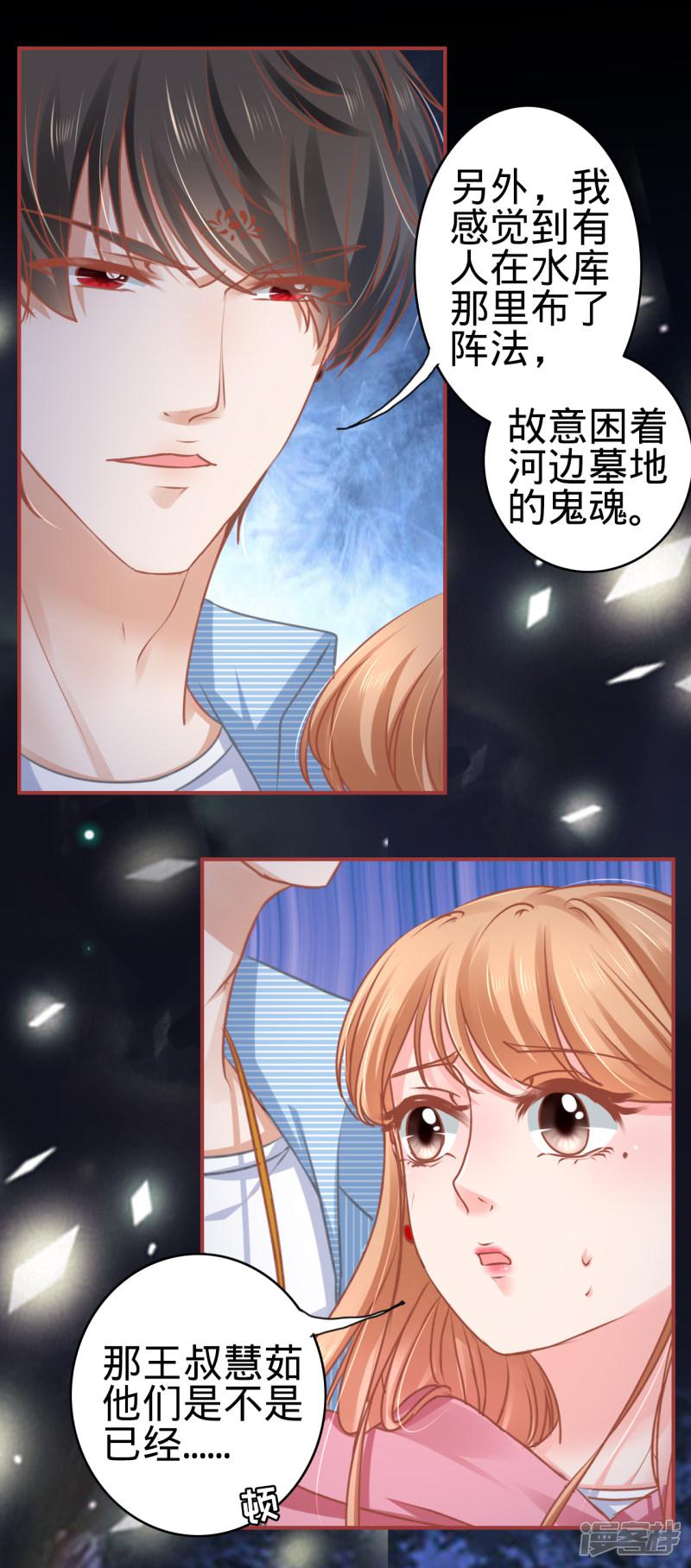 第104话-19