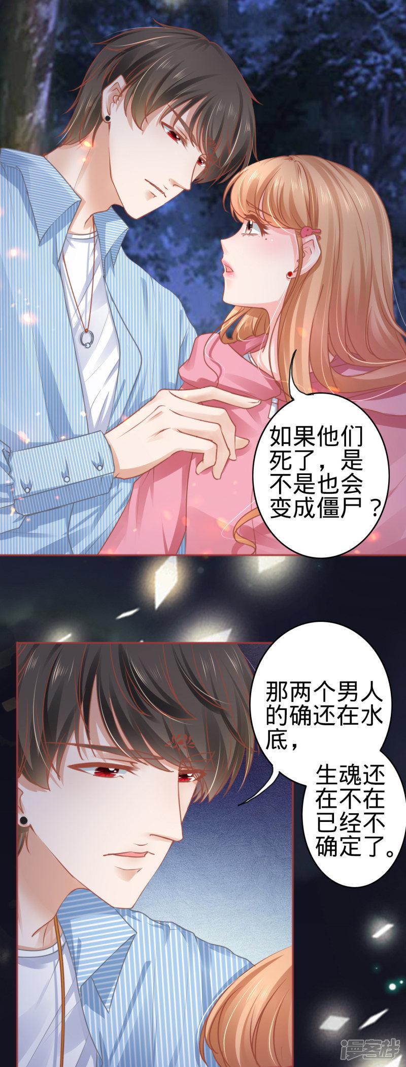 第104话-20