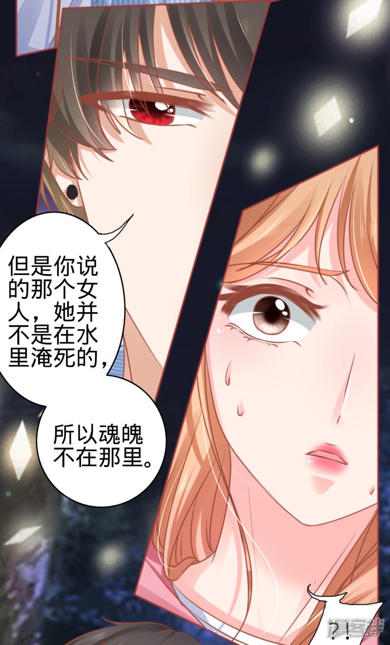 第104话-21