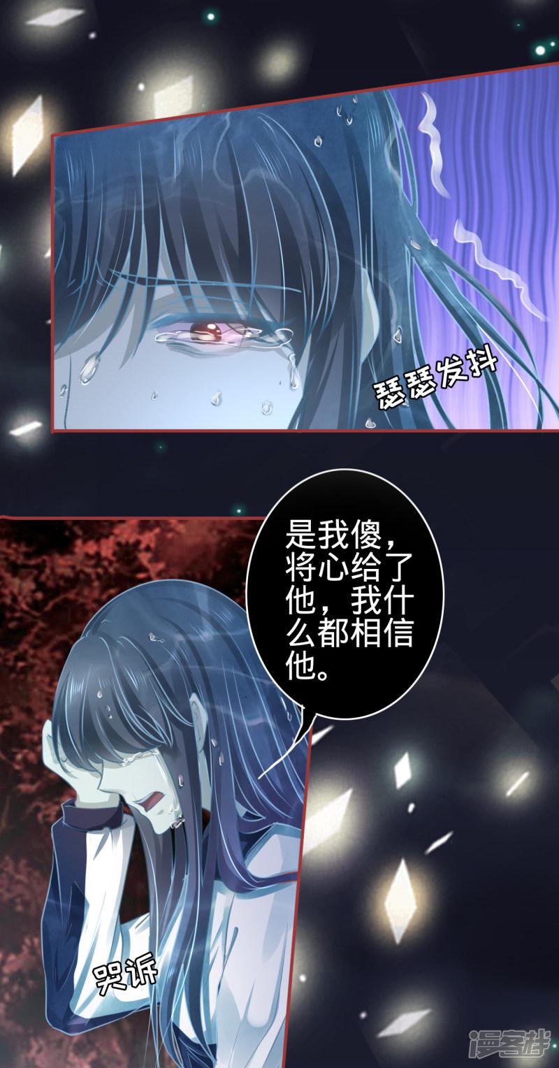 第105话-10