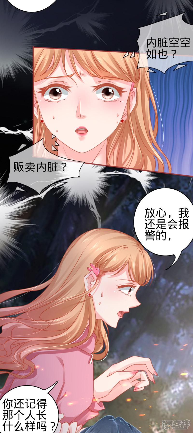 第105话-13