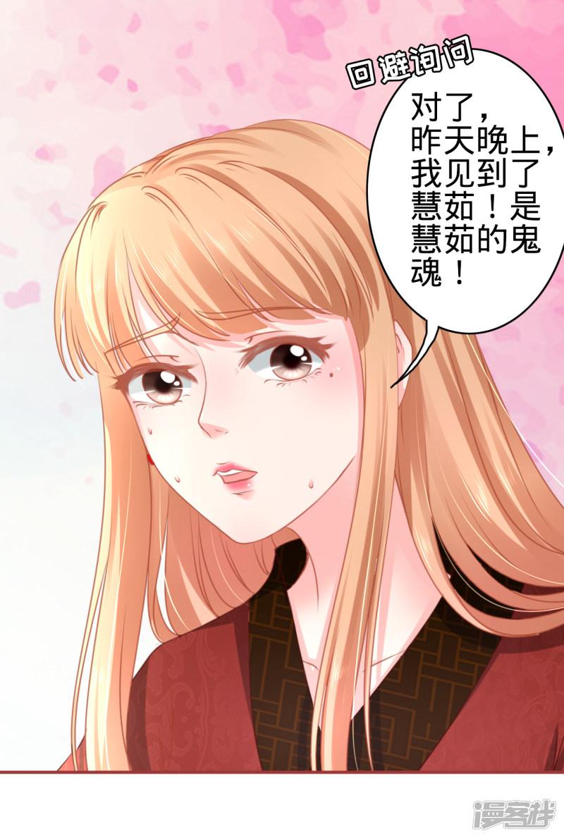 第106话-10