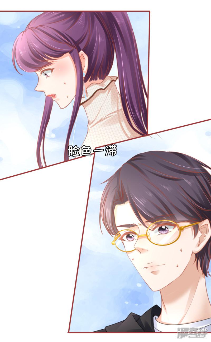 第106话-11