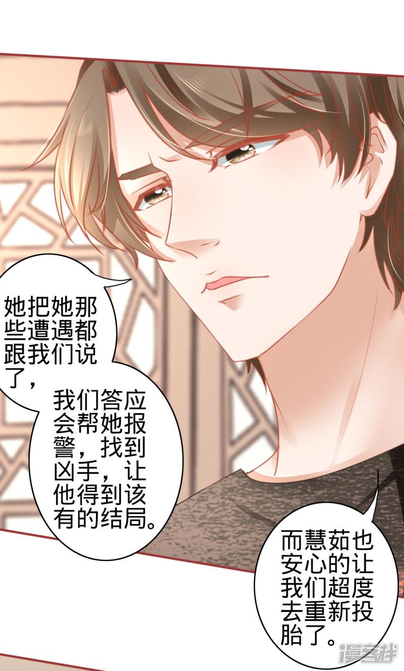 第106话-13