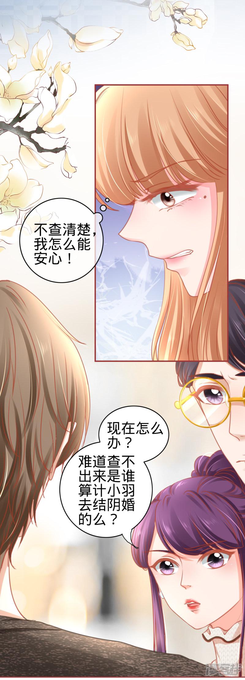 第106话-18