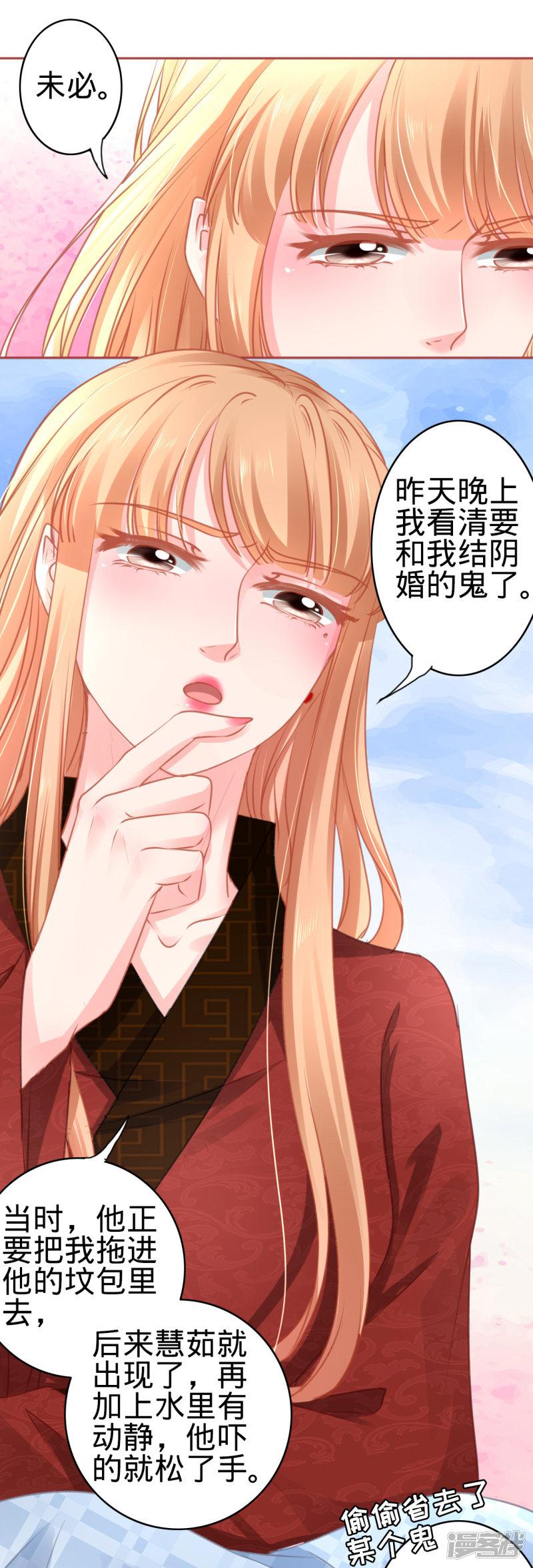 第106话-19