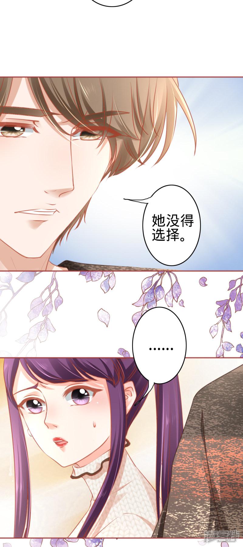 第106话-23