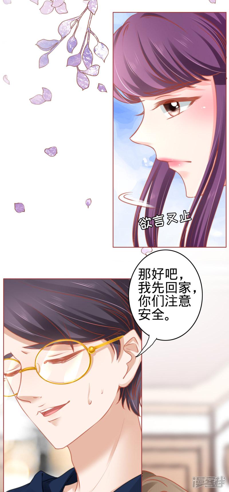 第106话-24