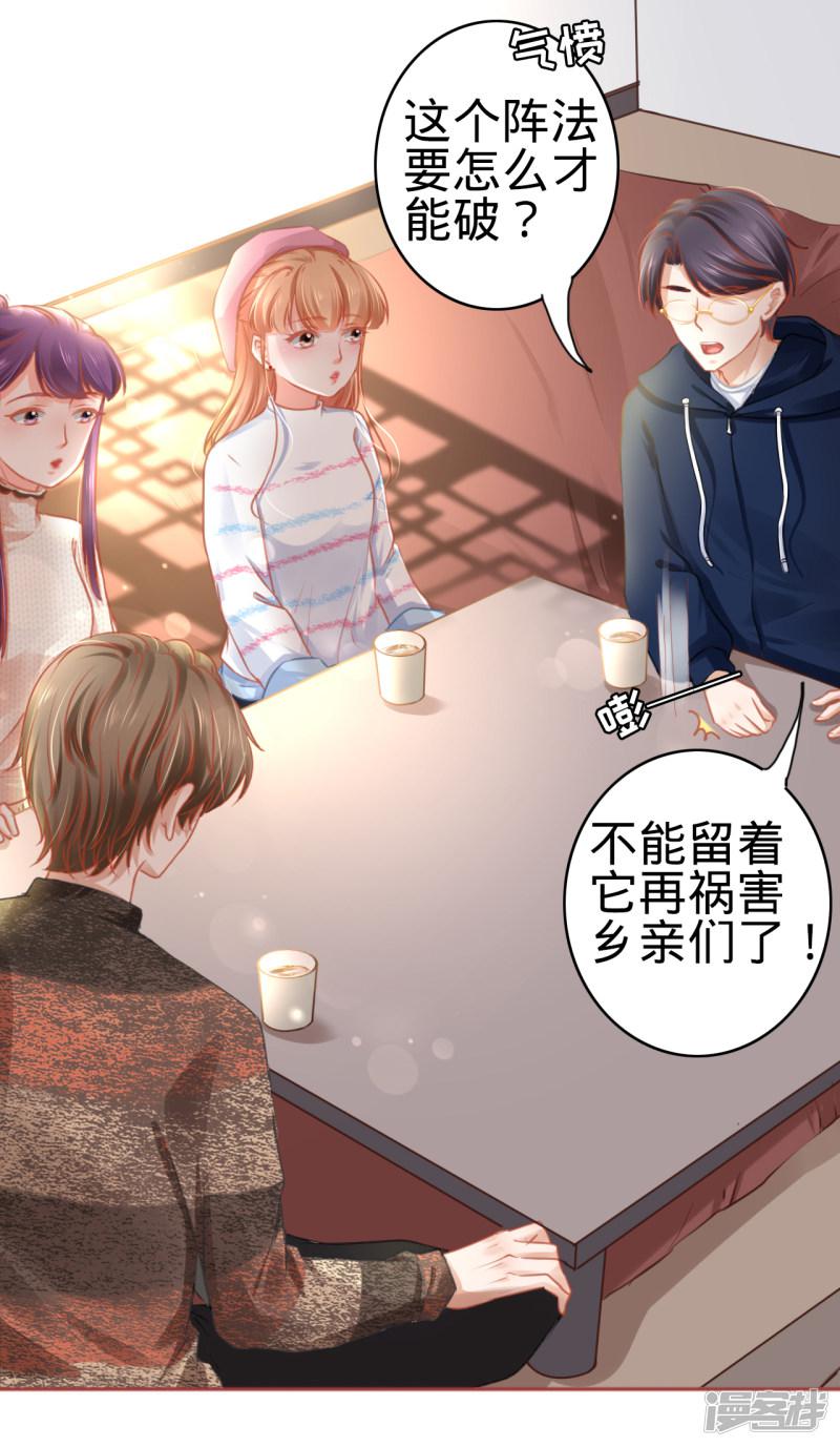 第107话-13