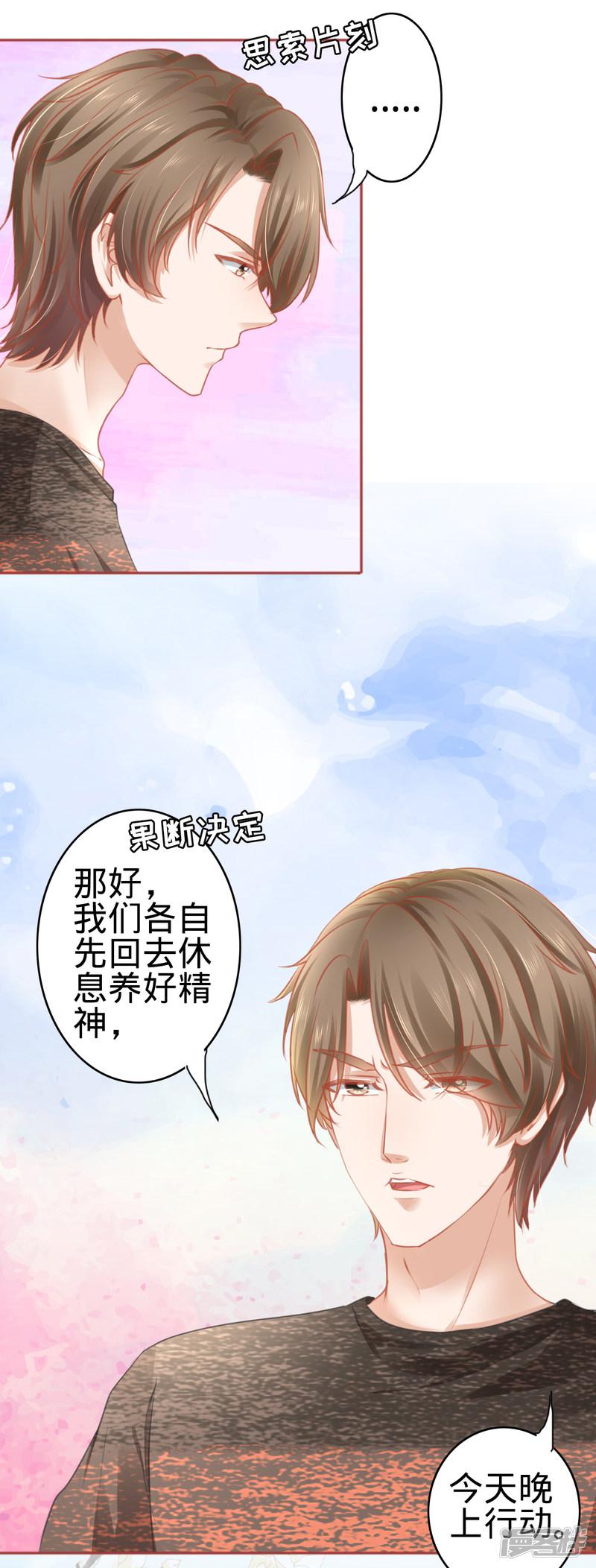 第107话-18