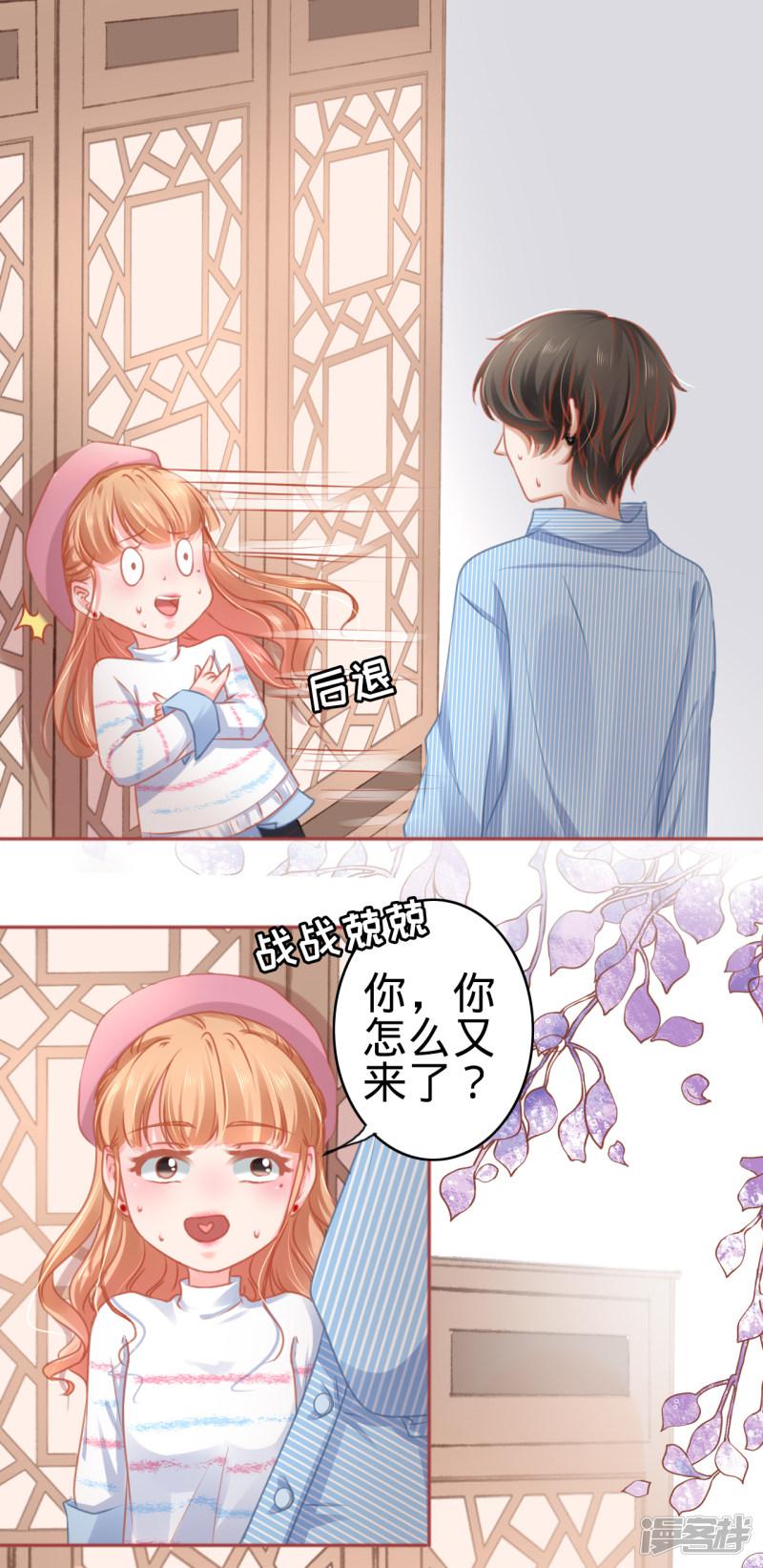 第107话-21