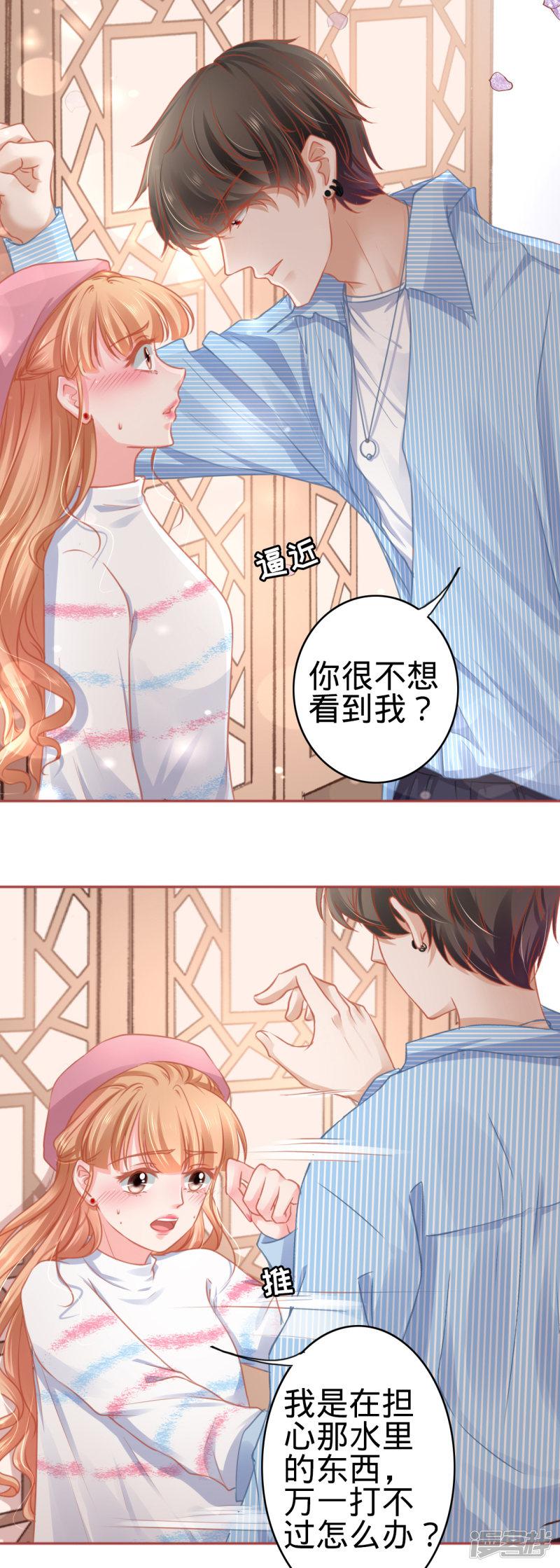 第107话-22