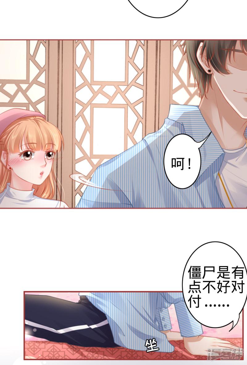 第107话-23