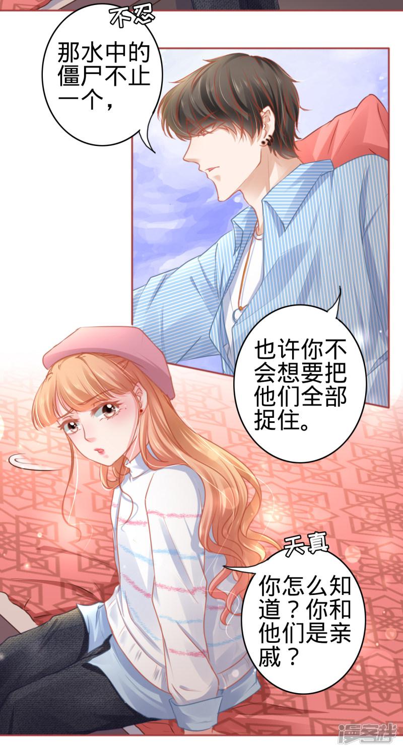 第107话-26