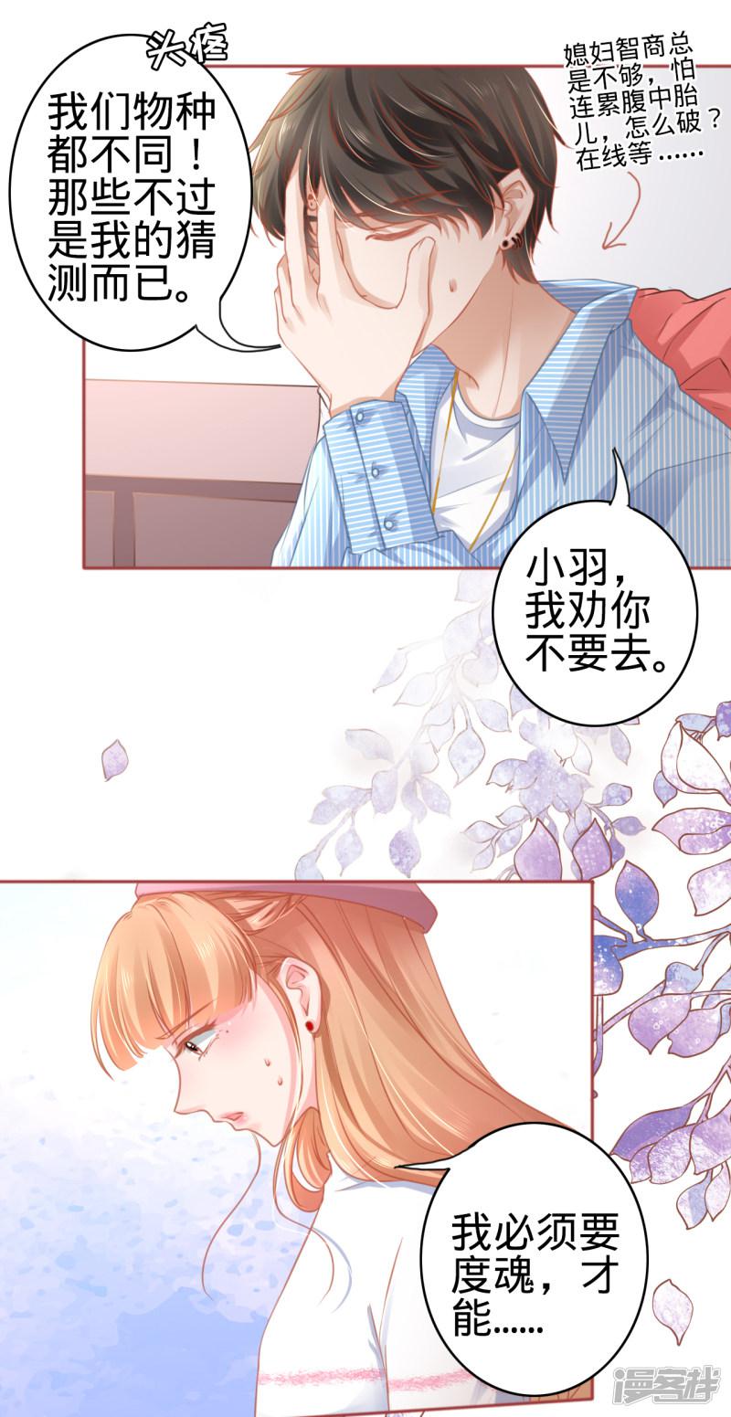 第107话-27