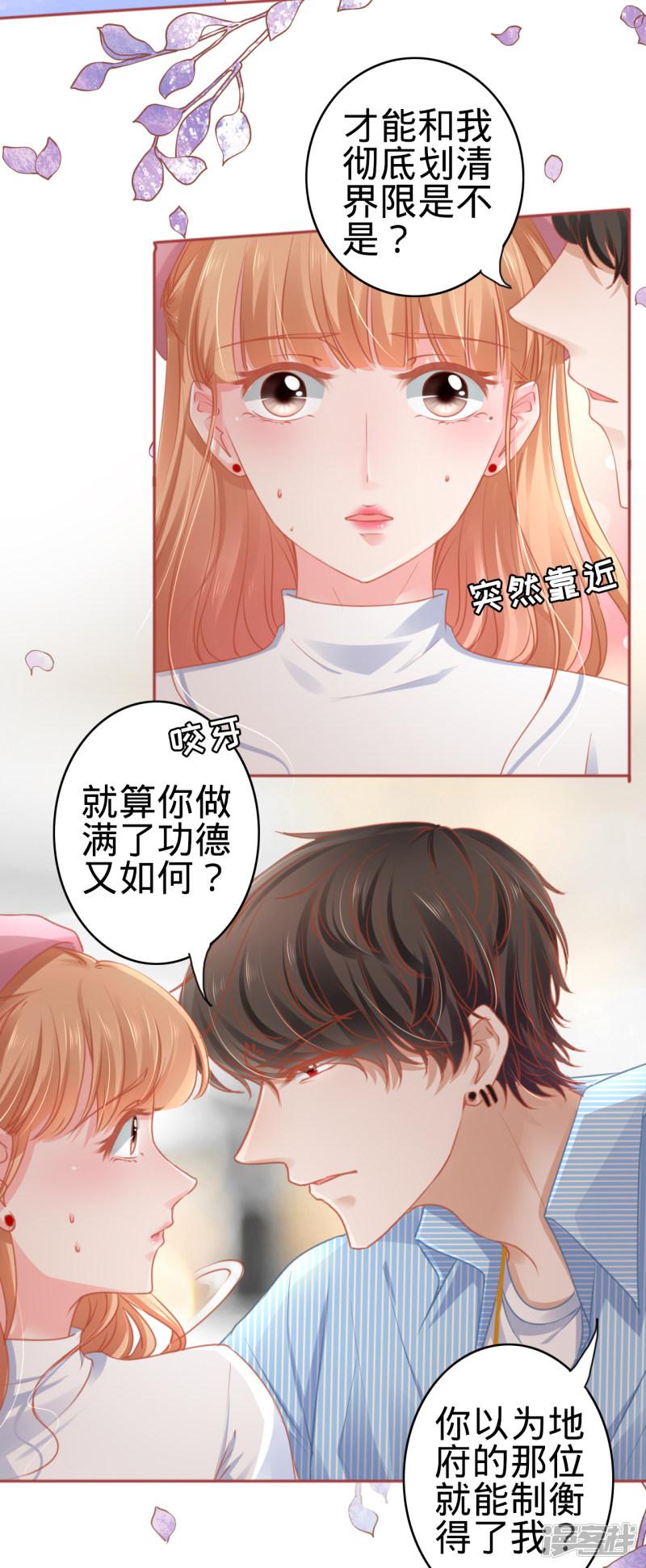 第107话-28