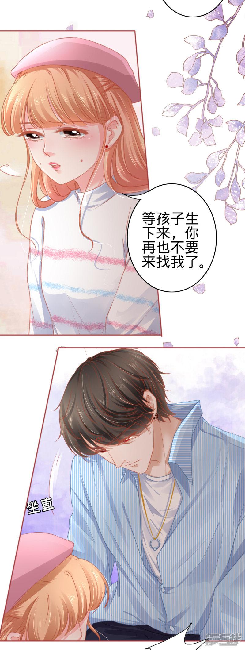 第107话-29