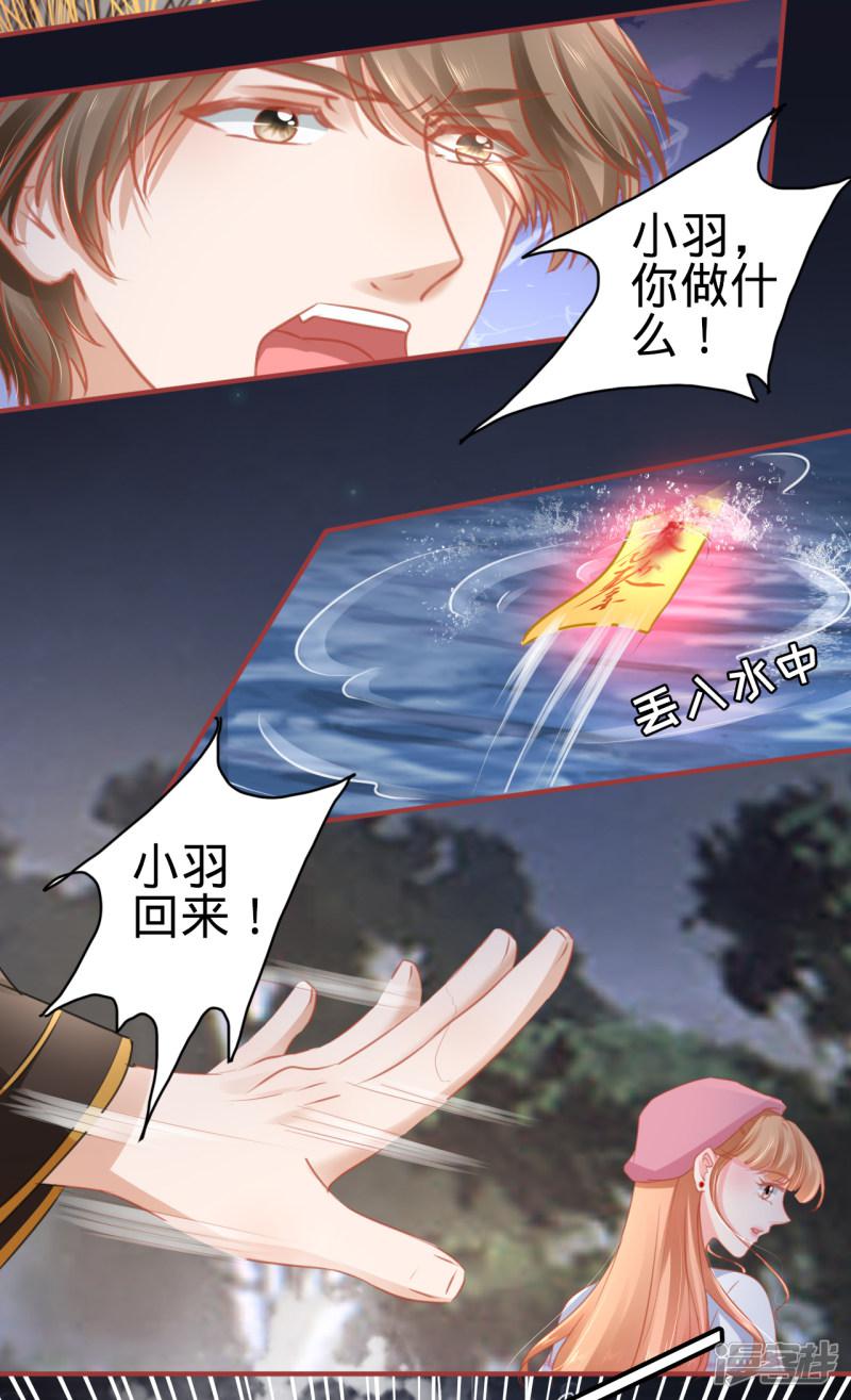 第108话-20