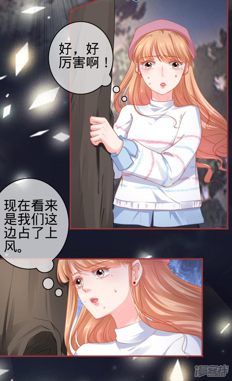 第109话-2