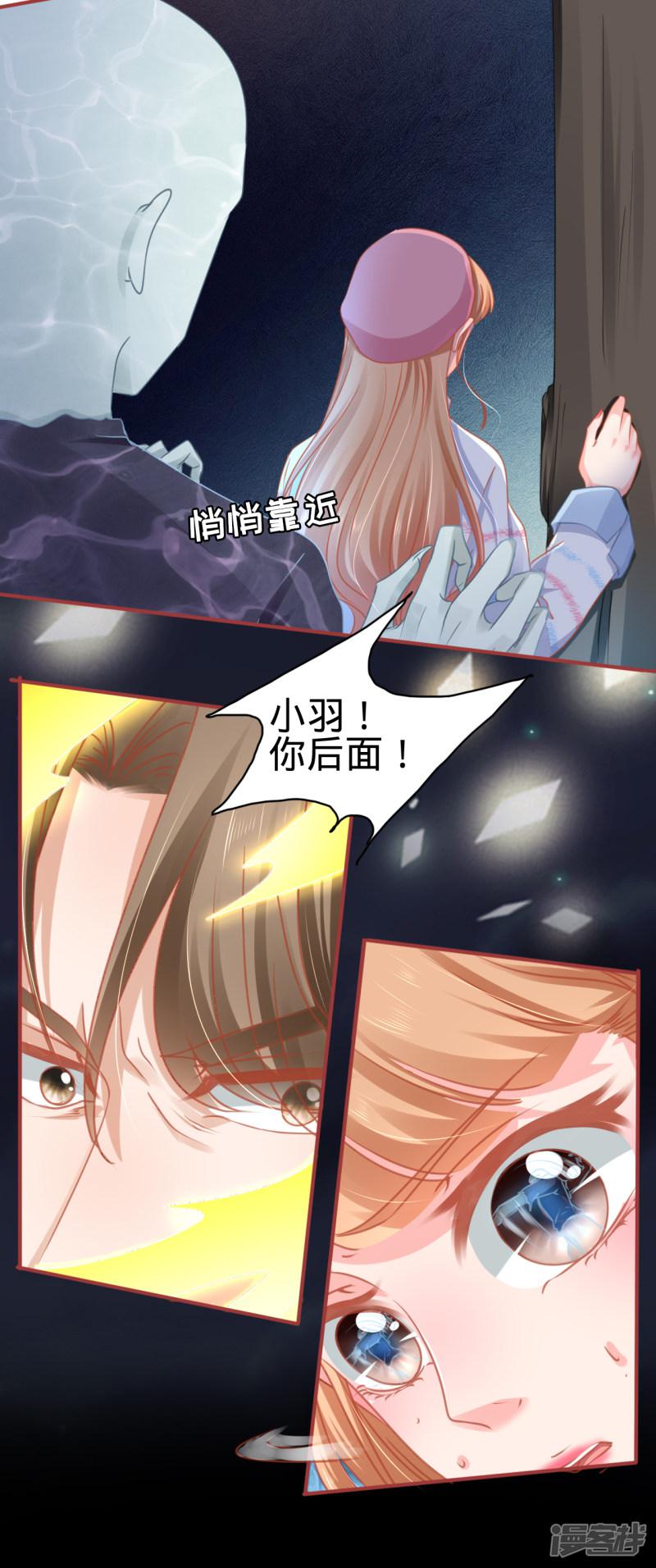 第109话-4