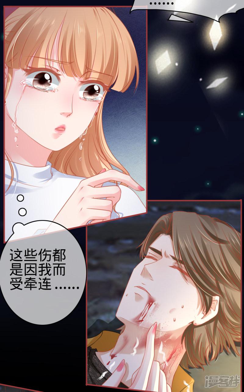 第110话-4