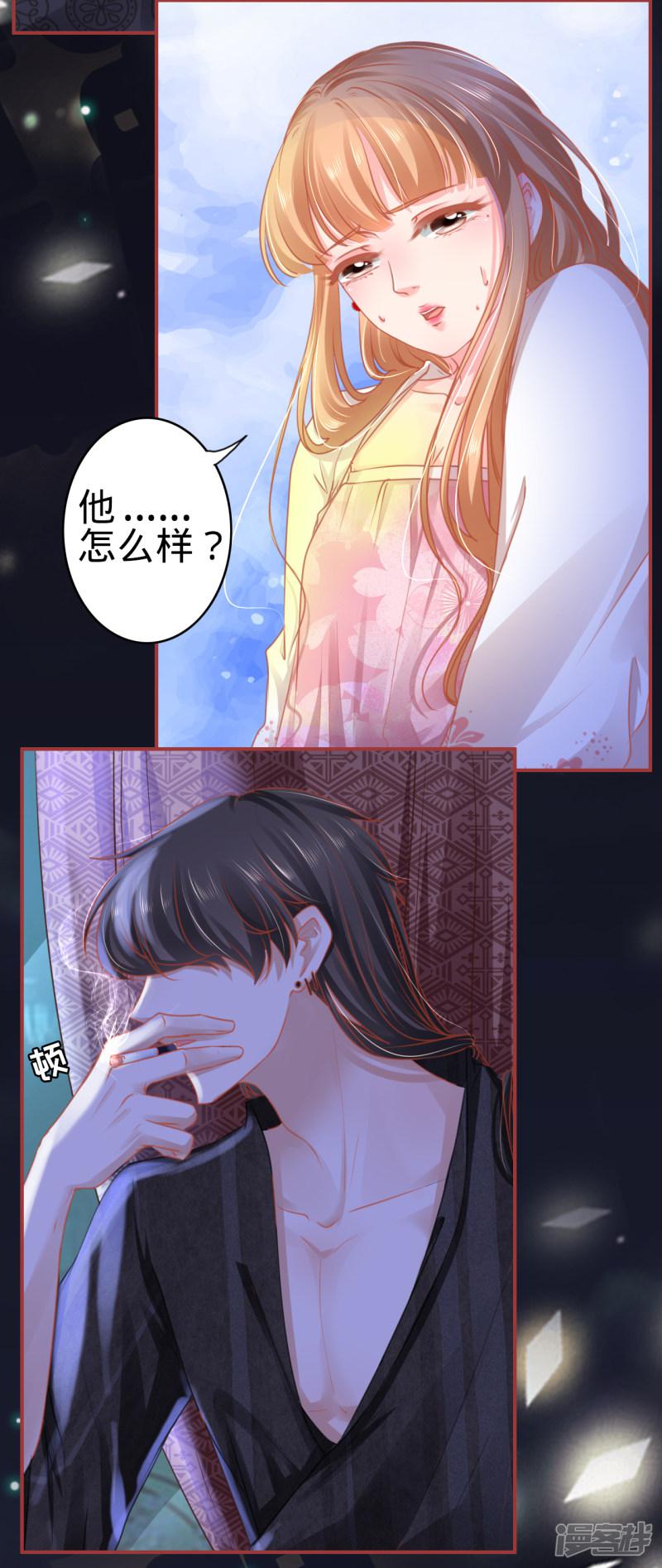 第113话-5