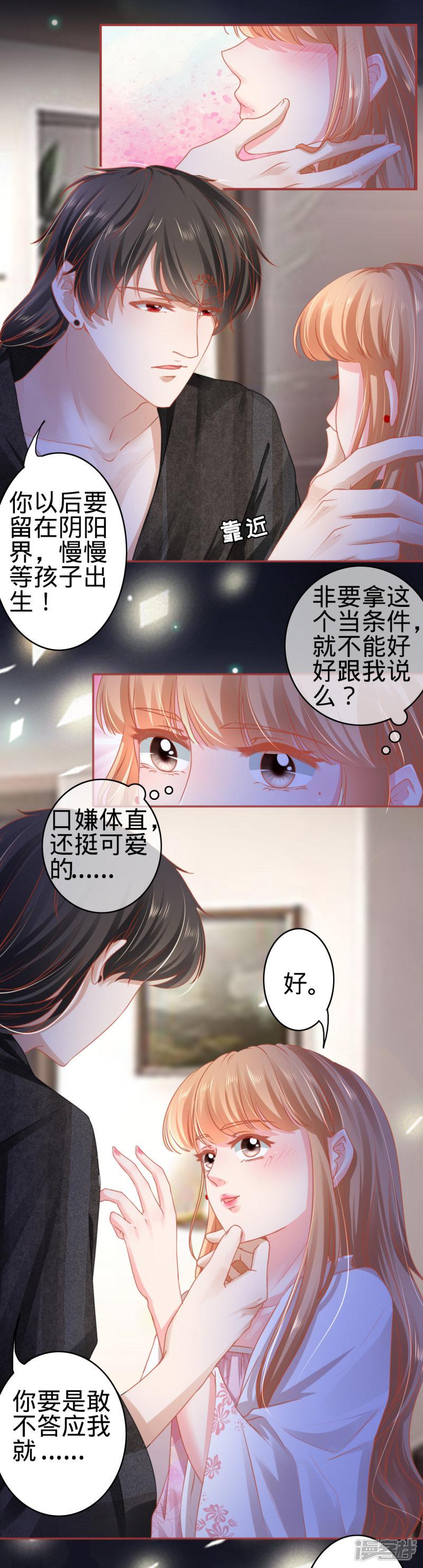 第113话-9