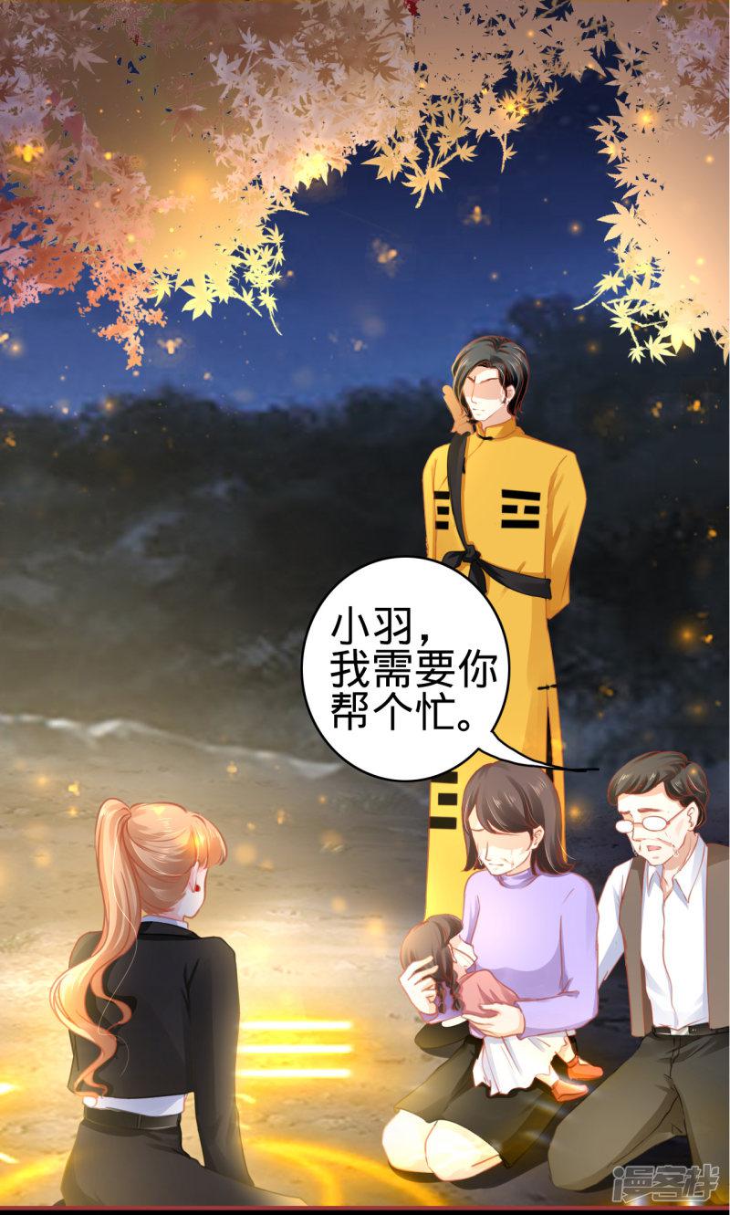 第116话-4