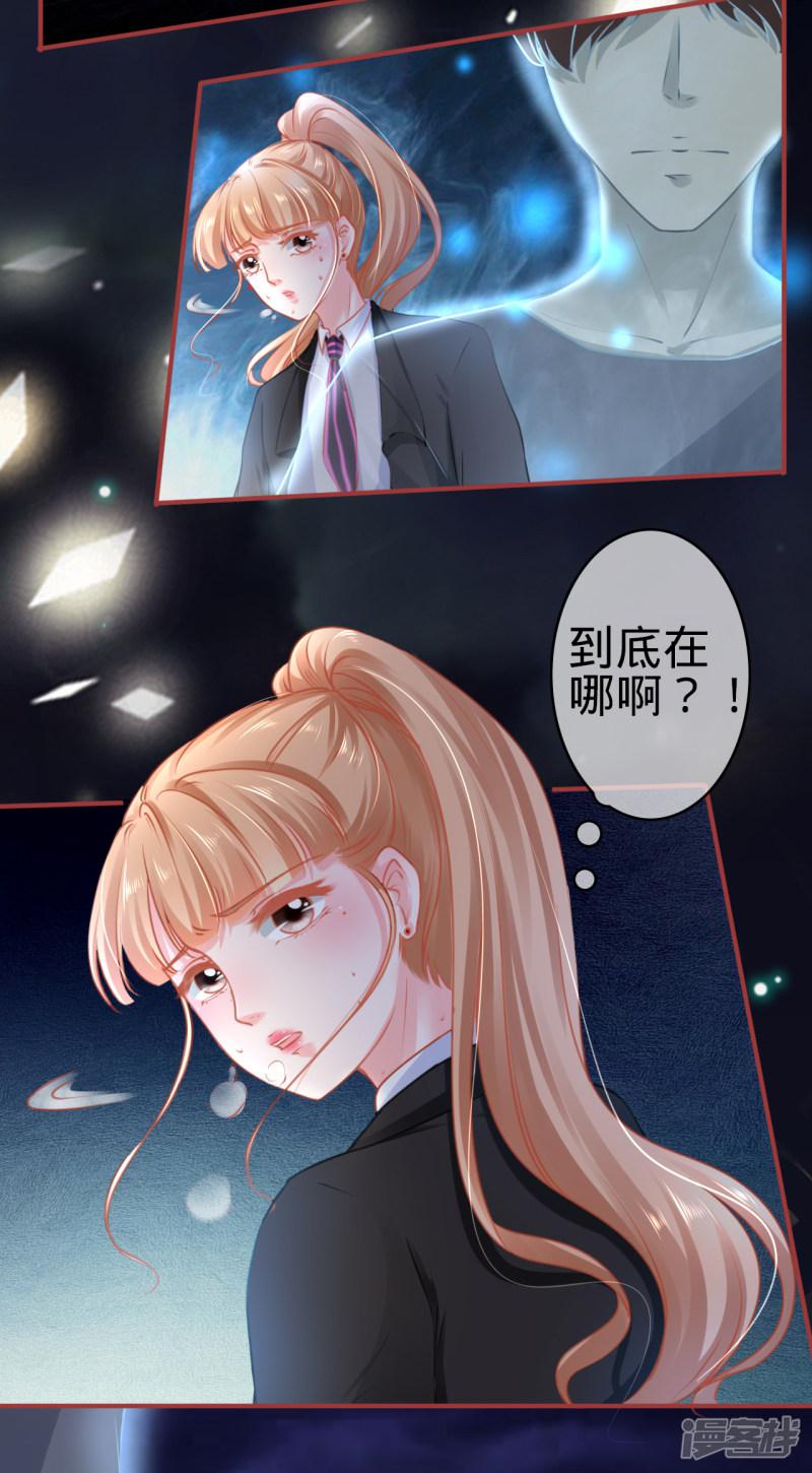 第117话-8