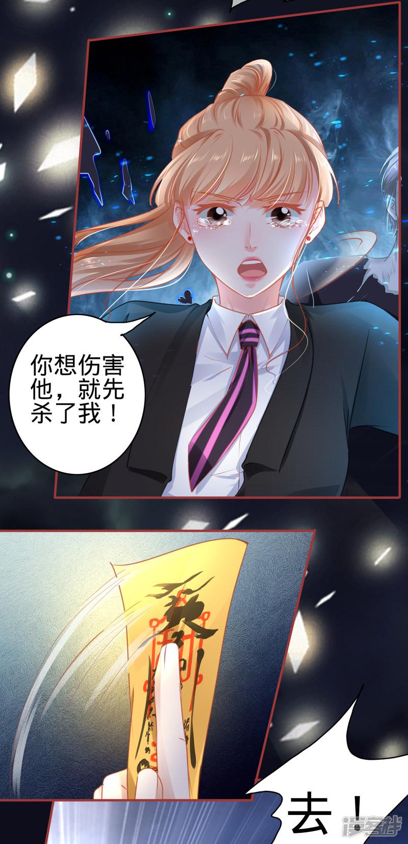 第118话-6