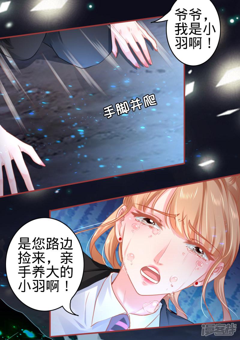 第118话-10