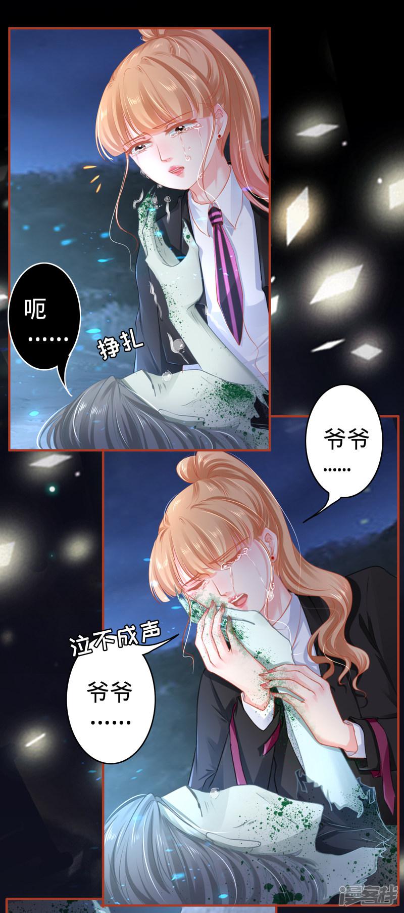 第118话-12