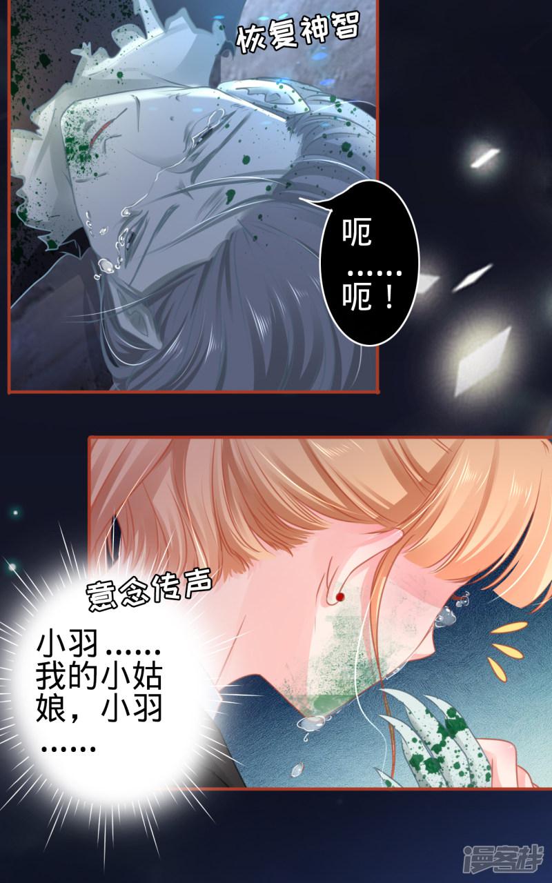 第118话-13