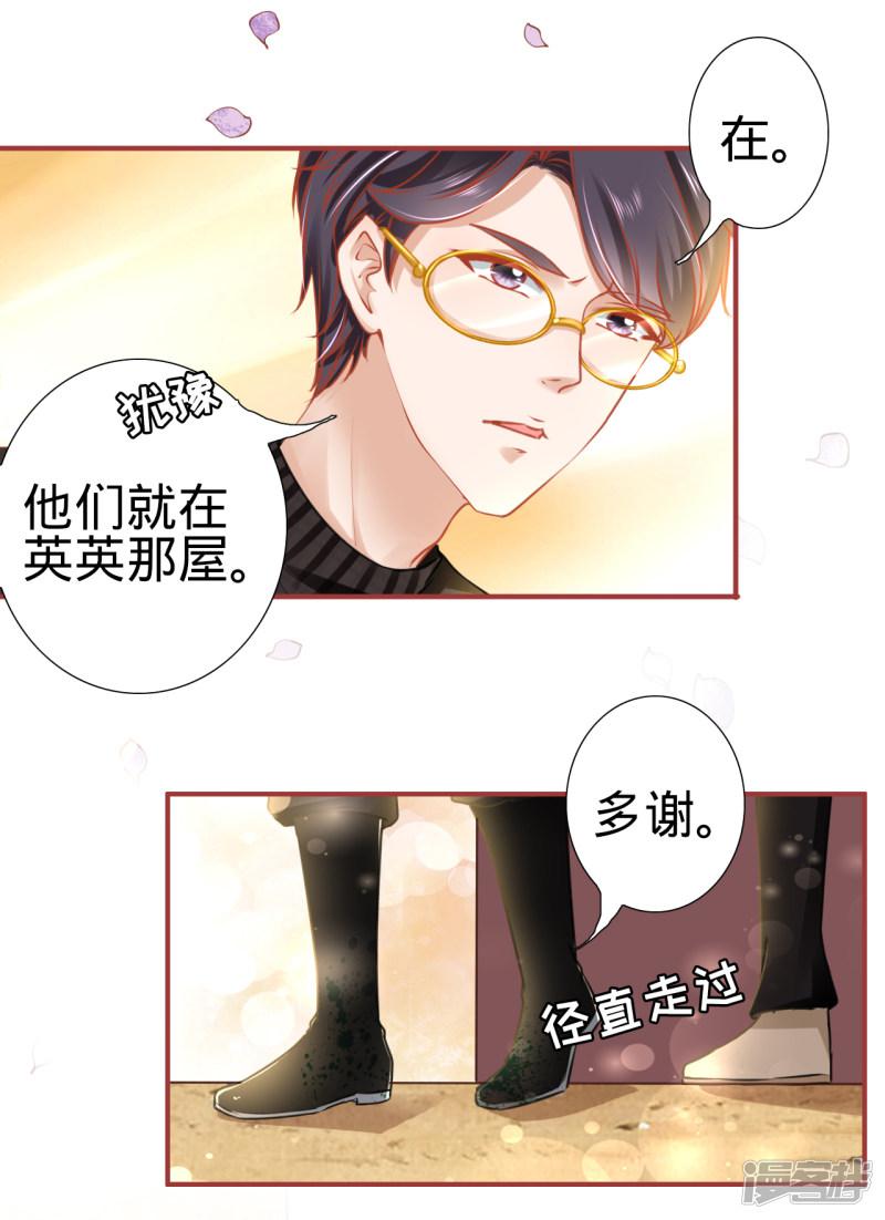 第119话-4