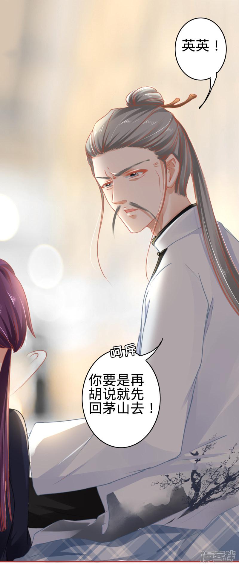 第119话-11