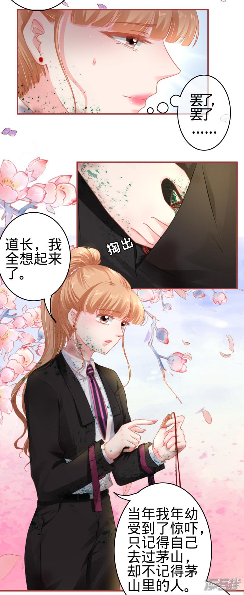 第119话-17