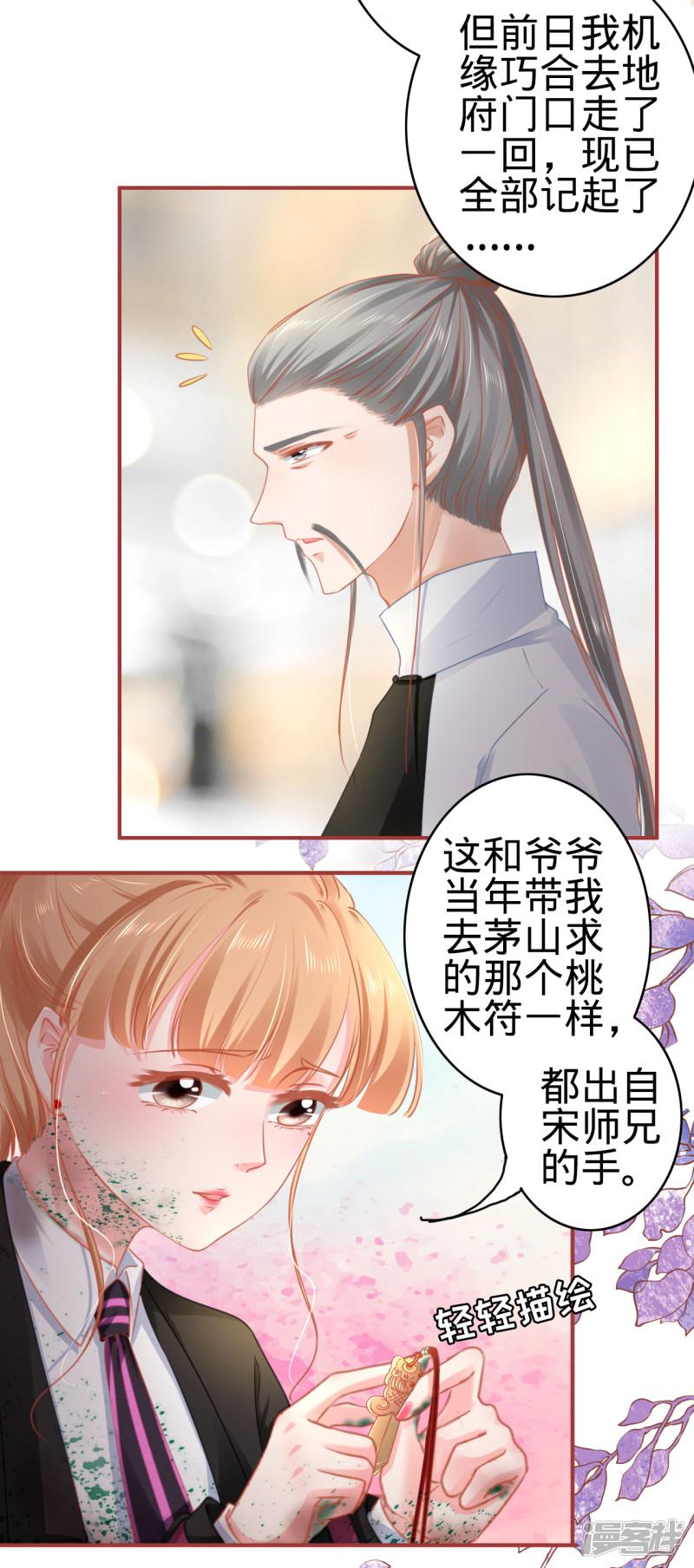 第119话-18