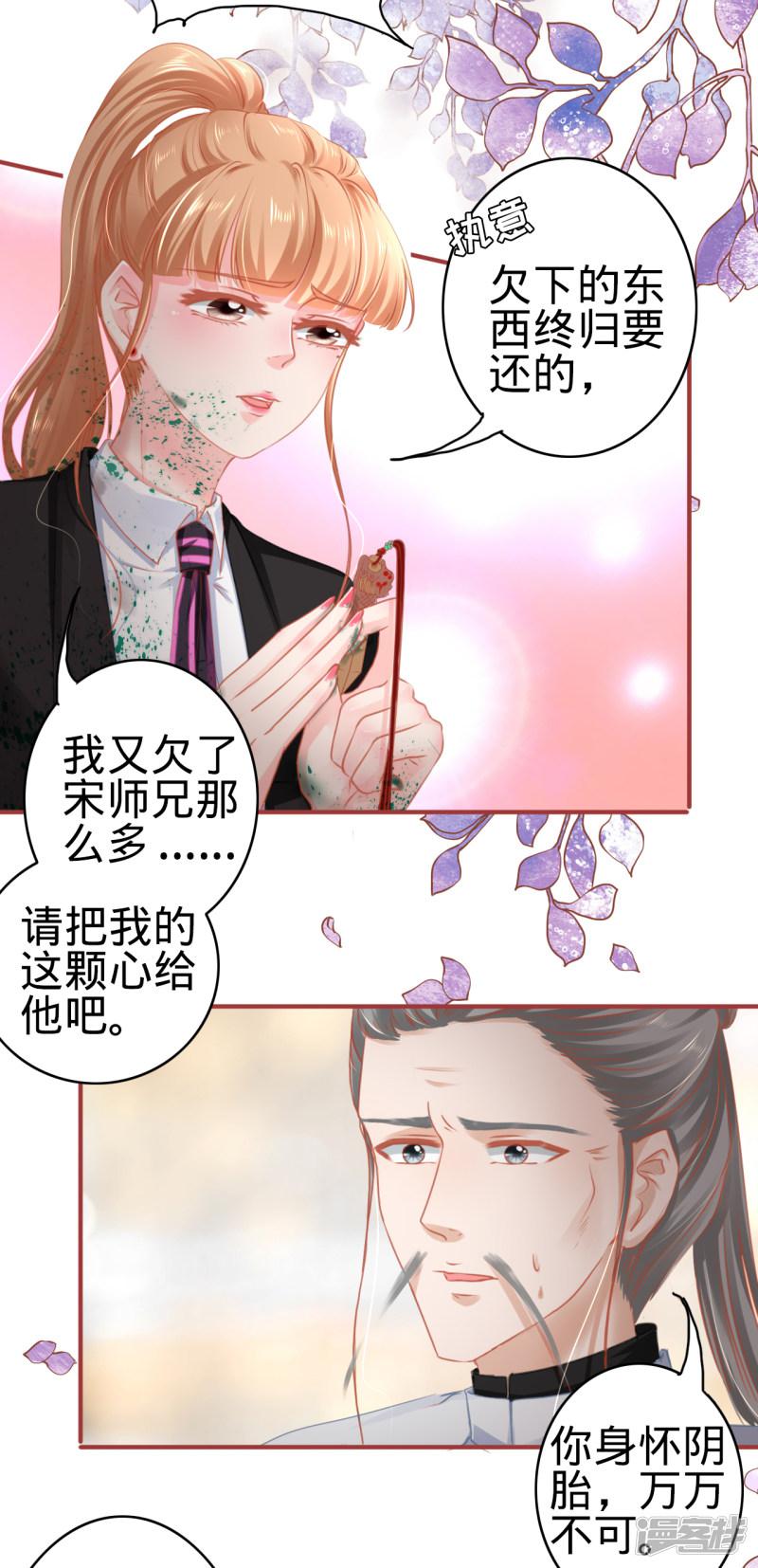 第119话-22