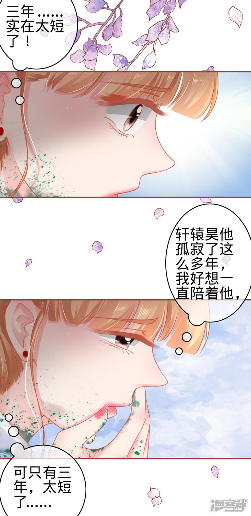 第119话-24