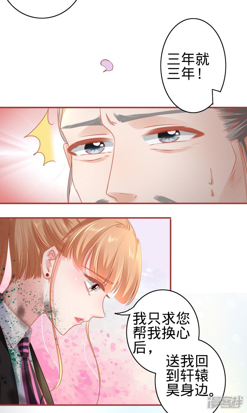 第119话-25